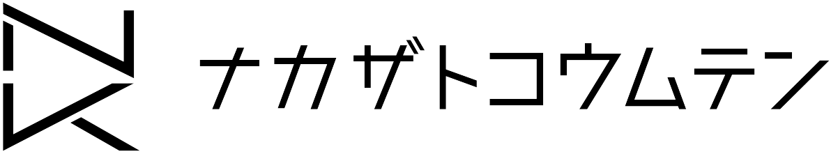 ナカザトコウムテン